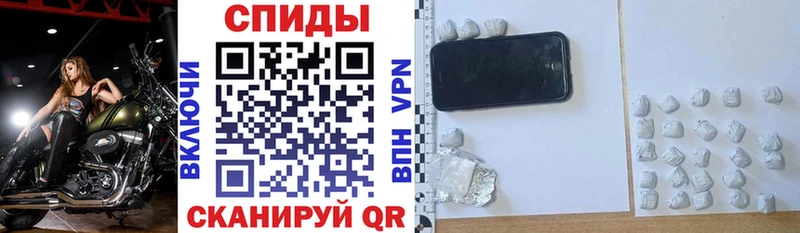 АМФЕТАМИН VHQ купить мега вход Гдов