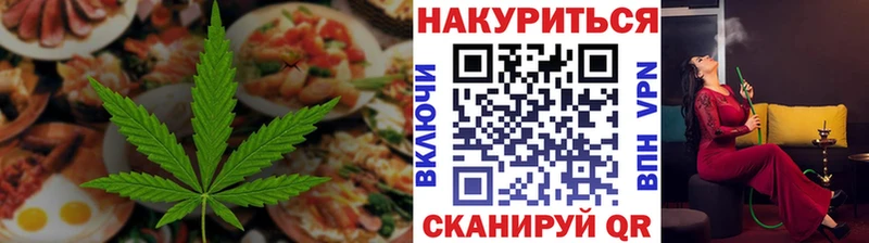 Canna-Cookies марихуана  Гдов 