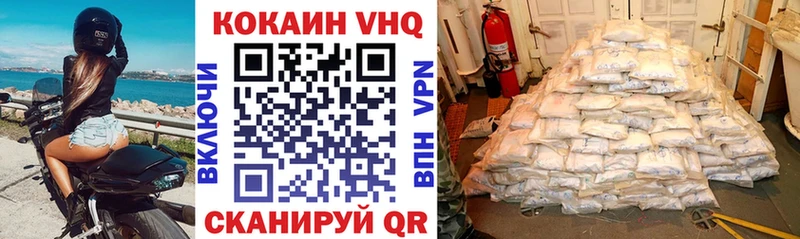 где можно купить   Гдов  КОКАИН Перу 