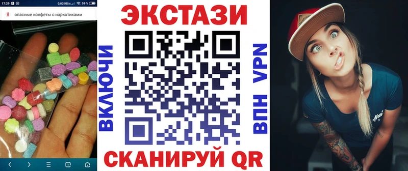 наркошоп  Гдов  ОМГ ОМГ рабочий сайт  Экстази VHQ 