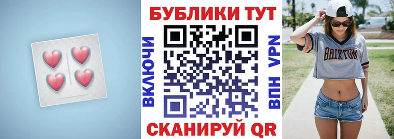 Экстази 300 mg Гдов