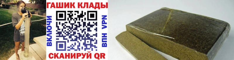 продажа наркотиков  Гдов  darknet какой сайт  Гашиш Ice-O-Lator 