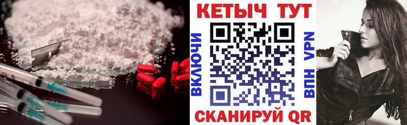 КЕТАМИН VHQ  Гдов 