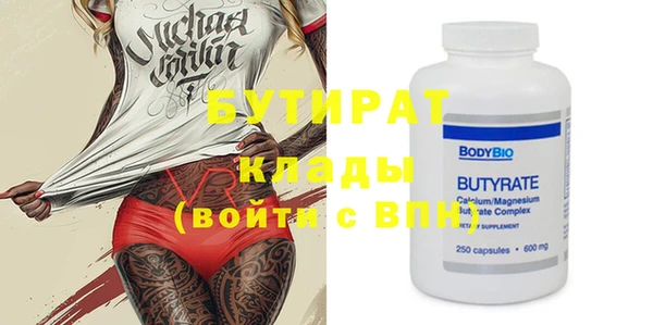 прущие крисы Бородино