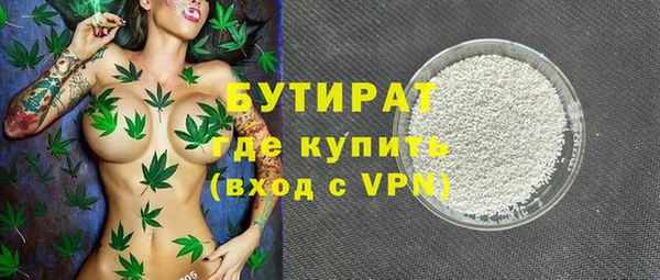 прущие крисы Бородино