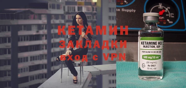 кокаин колумбия Бронницы