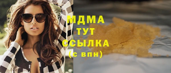 прущие крисы Бородино