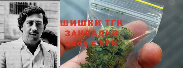 кокаин колумбия Бронницы