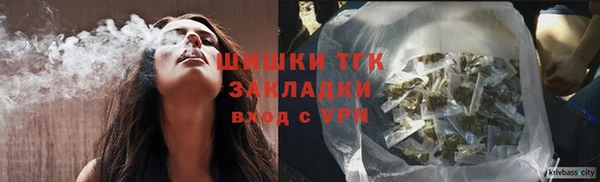 крисы Бугульма