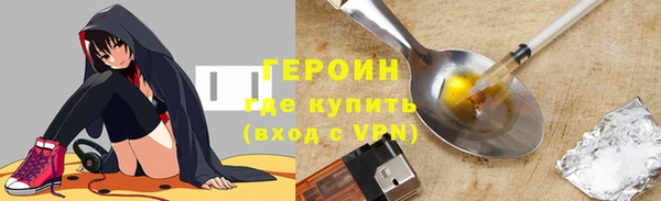 кокаин колумбия Бронницы