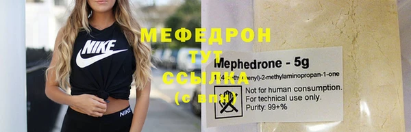 прущие крисы Бородино