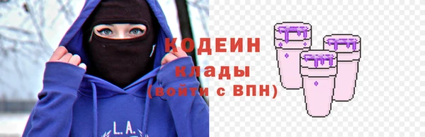 кокаин колумбия Бронницы