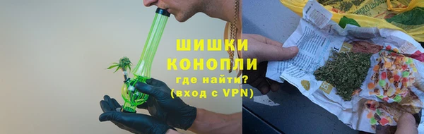 кокаин колумбия Бронницы