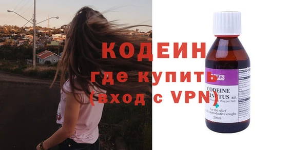 кокаин колумбия Бронницы