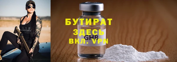 прущие крисы Бородино