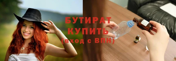 твердый Верхнеуральск