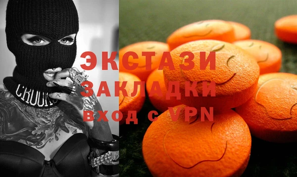 крисы Бугульма