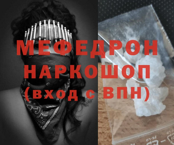прущие крисы Бородино
