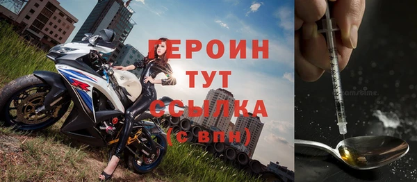 крисы Бугульма