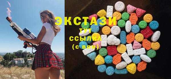 крисы Бугульма
