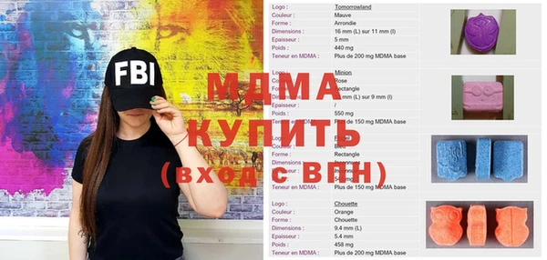 крисы Бугульма