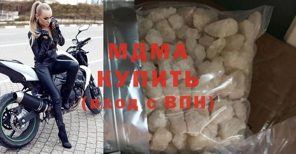 прущие крисы Бородино