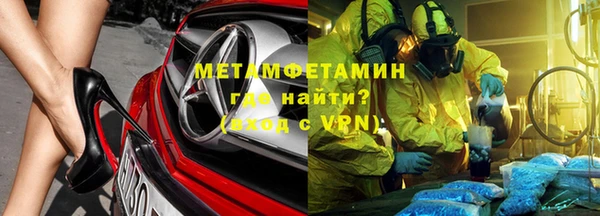 прущие крисы Бородино