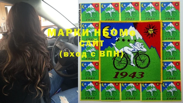 COCAINE Покров
