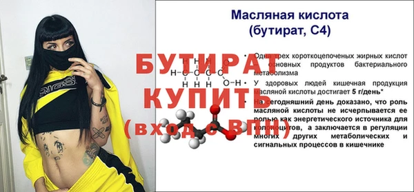 крисы Бугульма