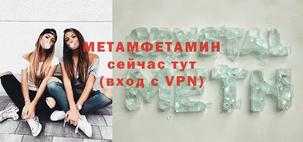 прущие крисы Бородино