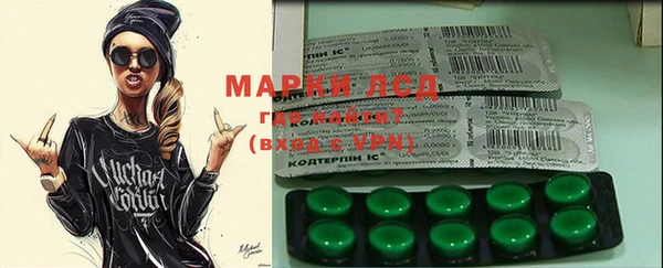 кокаин колумбия Бронницы