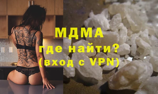 прущие крисы Бородино