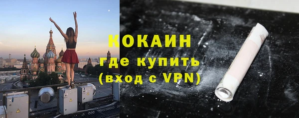 крисы Бугульма