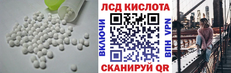 LSD-25 экстази кислота  Гдов 