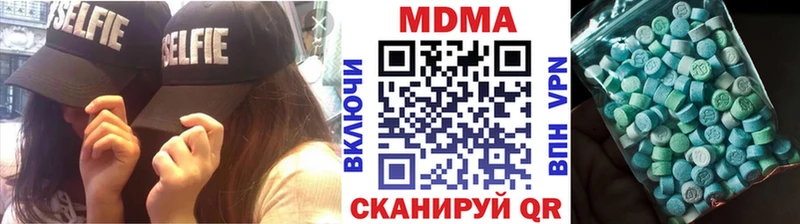 MDMA Molly  Гдов 