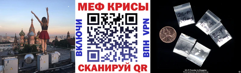 Мефедрон мяу мяу  МЕГА сайт  Гдов  купить  