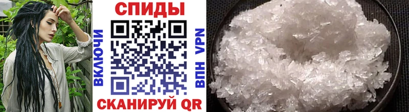 мориарти клад  Гдов  Метамфетамин Methamphetamine 