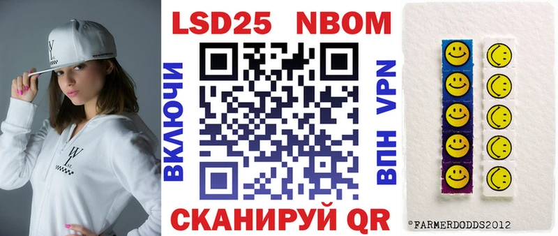 Марки NBOMe 1500мкг  Гдов 