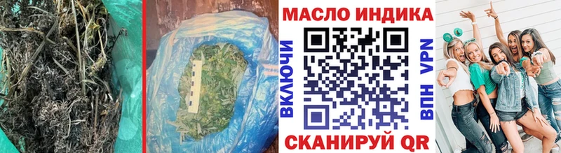 наркотики  Гдов  Дистиллят ТГК THC oil 